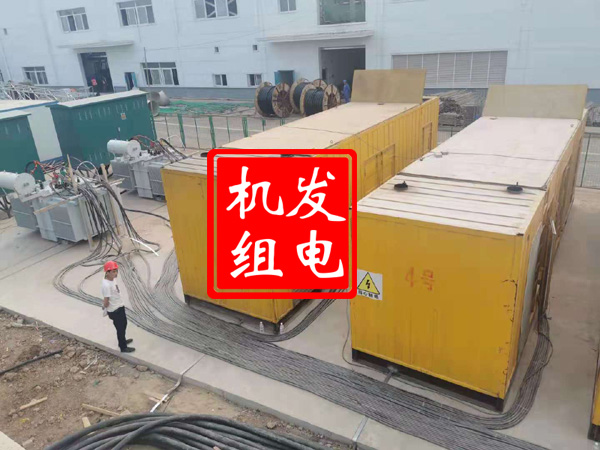 浑江发电机租赁必备常识