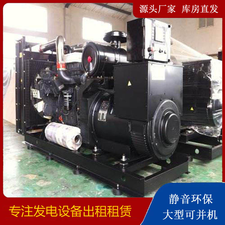 浑江出租发电机 为您讲解发电机的工作原理