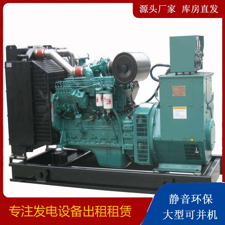 浑江出租发电机教您康明斯发电机怎样开启