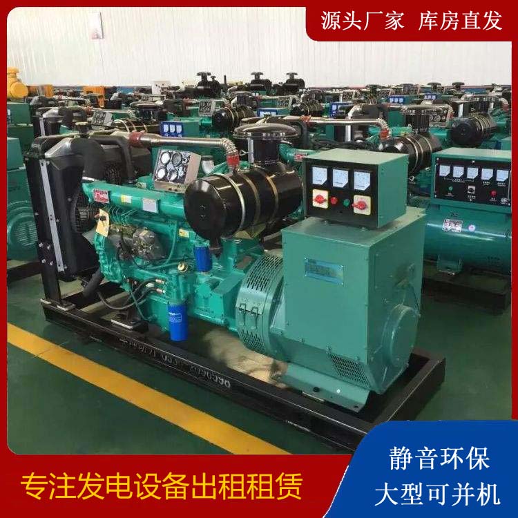 浑江租赁发电机的原理是什么