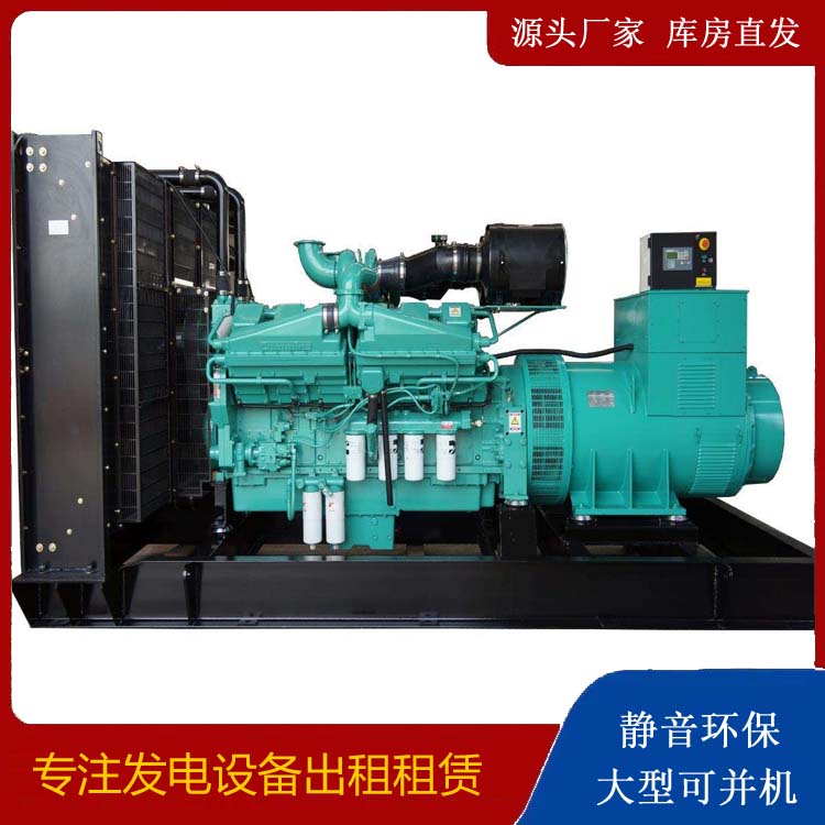 浑江租赁发电机 柴油发电机组备件的清洗方法