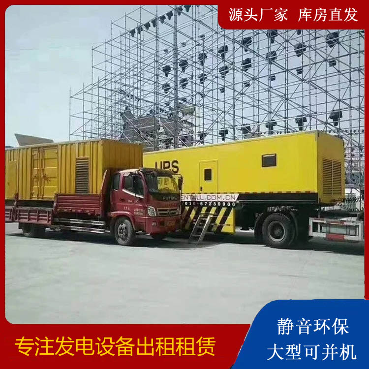 浑江有哪些常见的发电机组输出电压类型？